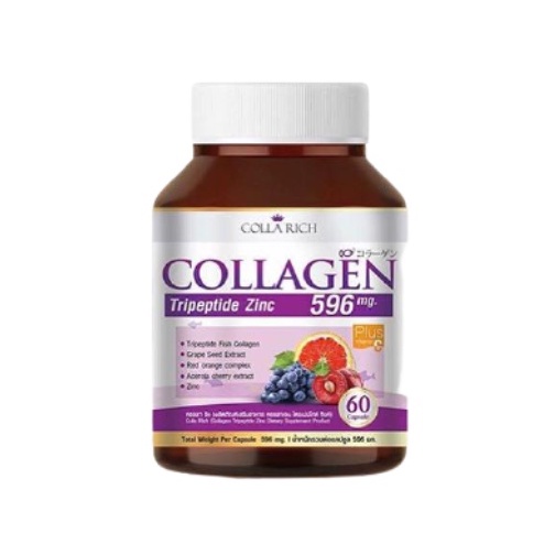 Collarich Collagen คอร่าริช คอลลาเจน (60แคปซูล)