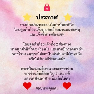 แอร์บับเบิ้ล ขนาด 32.50 x 100 M (สั่งได้ 1 ชิ้นเท่านั้น) !! อ่านหมายเหตุก่อนสั่งซื้อ !!
