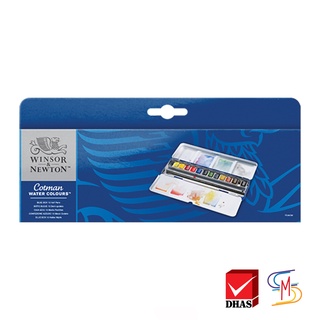 Winsor&amp;Newton สีนํ้า สีน้ำก้อน COTMAN BLUE BOX #0390453 จำนวน 1 ชุด