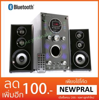 D.J.ลำโพงซับ Blue tooth 2.1 รุ่น M-A8 +FM,USB