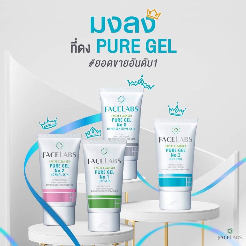 facelabs facial cleanser