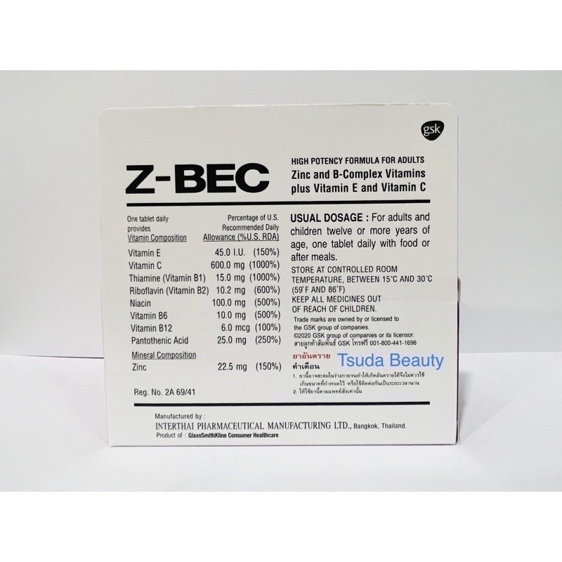 ZBec 60 Tablets ขนาด 60 เม็ด วิตามินรวม บำรุงร่างกาย มีสินค้า พร้อม