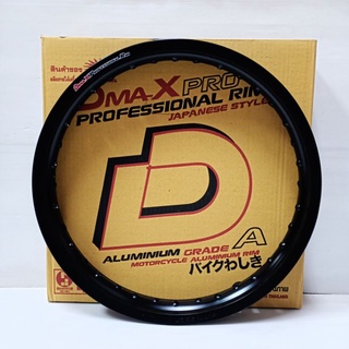 วงล้อ D-MAX PRO 1.85 ขอบ 17 สีดำ 36 รู (ราคาต่อวง) [รหัส C025630]