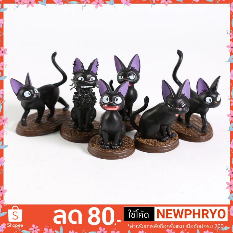 (🎉พร้อมส่ง🎉) โมเดลแมว ได้ทั้งหมด 6ตัว ตุ๊กตาแมว ลูกแมว แมวจิ๋ว การ์ตูนแมวดำ