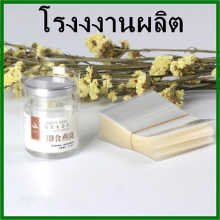 (150ใบ/มัด)ฟิล์มหุ้มปากขวดซีล แคปซิลใส Capseal ปลอกหุ้ม พลาสติกหุ้มขวด ฟิล์มหดหุ้มขวด รอยฉีกด้านข้าง (AP4)