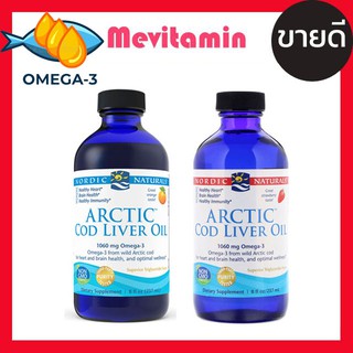 Nordic Naturals Arctic Cod Liver Oil 1060mg Strawberry | Orange 237ml น้ำมันตับปลา โอเมก้า 3 Omega3 จากปลาคอด อาร์กติก