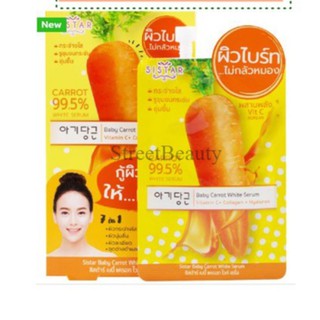 [♥️แท้/1กล่อง6ซอง]Sistar Baby Carrot Collagen and Vitamin C white Serumซิสต้าร์ เบบี้ แครอท คอลลาเจน &amp; วิตามินซี ไวท์ เซ