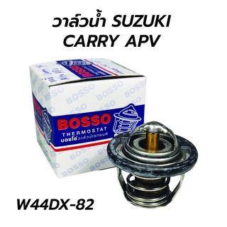 วาล์วน้ำ SUZUKI CARRY APV (BOSSO) W44DX-82 องศา