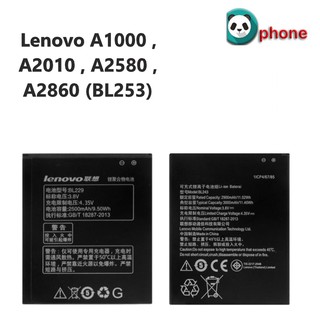 แบตเตอรี่ Lenovo A1000 A2010 A2580 A2860 รหัสแบต BL253  สินค้ารับประกัน 3 เดือน