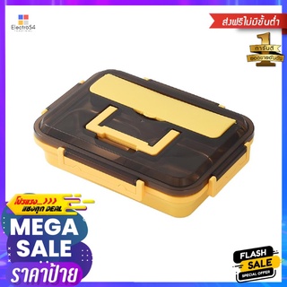 กล่องอาหารเหลี่ยมแบ่งช่อง 3 ช่อง KECH สีเหลืองRECTANGULAR BENTO BOX WITH 3 COMPARTMENTS KECH YELLOW