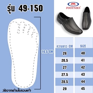 รองเท้าคัชชูผู้ชาย Y-Roon(วัยรุ่น) น้ำหนักเบา เงาวิบวับ ตัดเย็บดี