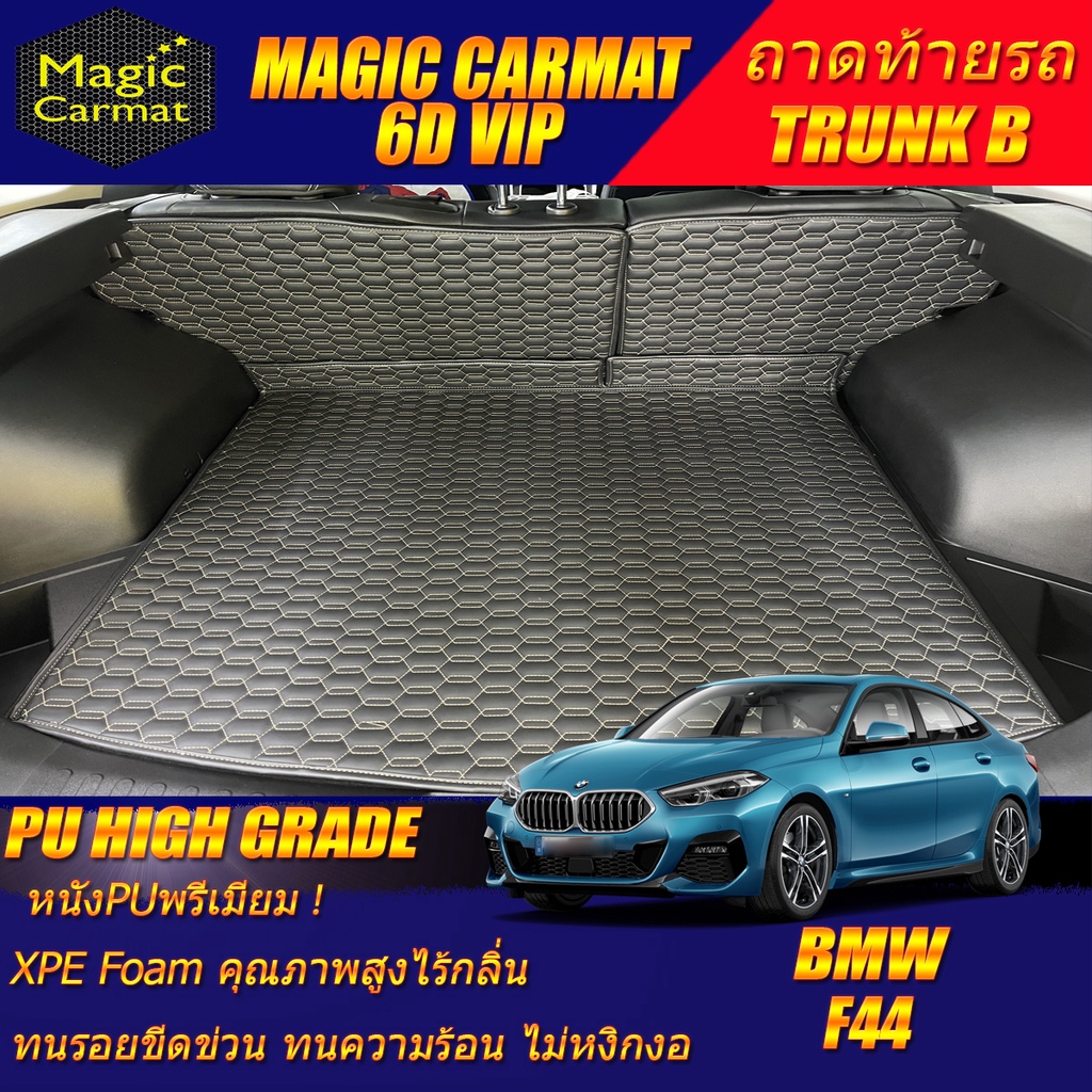 BMW 2 Series F44 2020-2027 Trunk B (เฉพาะถาดท้ายรถแบบ B) ถาดท้ายรถ BMW 2 Series F44 220i 218i พรม6D 