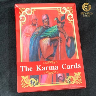 ไพ่พยากรณ์กรรม The Karma Cards โดย อาจารย์สุกิจ ภักดีดินแดน ไพ่ 32 ใบ พร้อมหนังสือคู่มือ