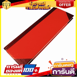 🎯BEST🎯 สมุดบัญชีจีนมุมมัน คละสี 777 #9/150 777 9/150 Chinese account book for corner assorted colors 🛺💨