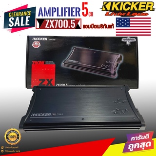 พาวเวอร์แอมพลิฟายเออร์ 5 แชนเนล ตัวเดียวคุมได้ทั้งคัน Kicker รุ่น ZX700.5 ZXแอมป์อเมริกาแท้100%