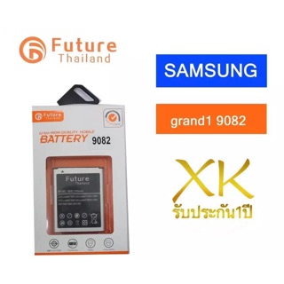 แบตเตอรี่ Samsung Grand 1 (i9082) งาน Future