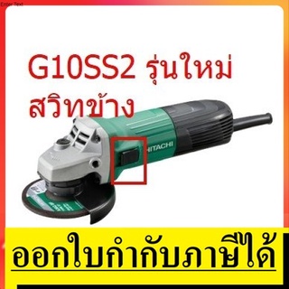 G10SS2#19 ฝาปิดลูกปืน แป้นเฟือง G10SS2 *รุ่นใหม่* hitachi สำหรับ หินเจียร G10SS รุ่นใหม่ ตัวแทนจำหน่าย แนะนำ