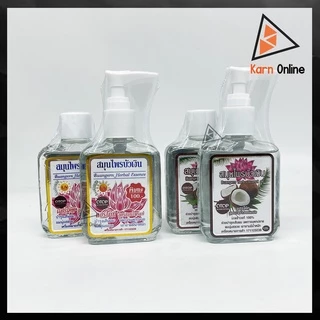 Buangern Herb Essence / Coconut Oil Hair Coat สมุนไพรบัวเงิน แฮร์โค้ท มี 2 สูตร (85 มล.)
