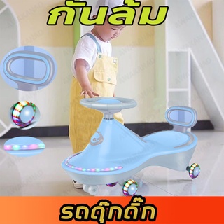 LINGTONG รถดุ๊กดิ๊ก รถดุ๊กดิ๊กแท้ รถดุ๊กดิ๊กเด็ก รถเด็ก balance handle car สีสันสดใส รถดุ๊กดิ๊ก มีเสียงมีไฟ มีเสียงเพลง