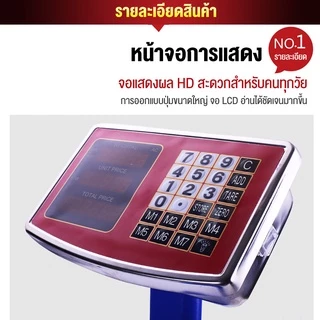 เครื่องชั่งดิจิตอล เครื่องชั่งอิเล็กทรอนิกส์ เครื่องชั่งดิจิตอลแบบตั้งพื้น 150kg จัดส่งที่รวดเร็ว