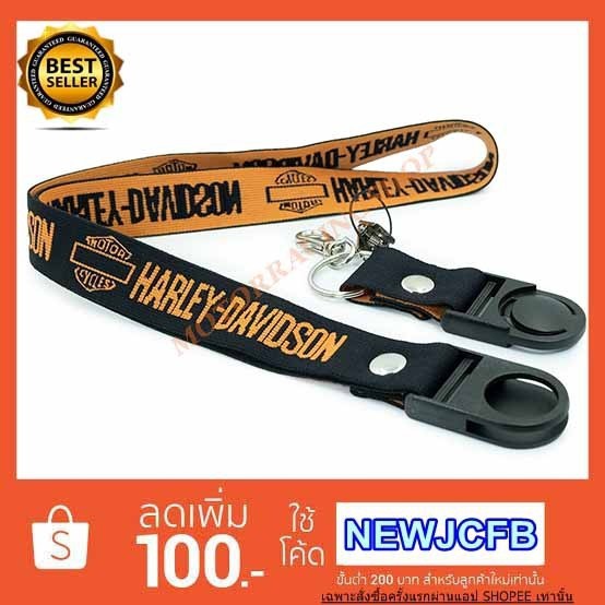 HD สายคล้องบัตร (มีตัวปลดล็อคปลายสาย)#พร้อมส่งทันใจ2วันถึง