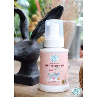 Botanika Organic HEAD TO TOE FOAM WASH โฟมอาบน้ำและสระผมเด็ก