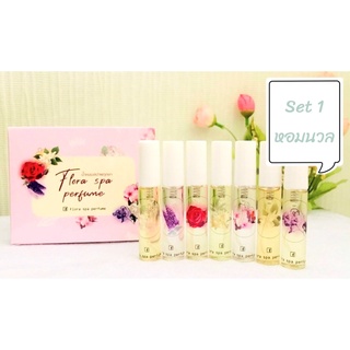 Flora spa perfume น้ำหอมสปาพฤกษา น้ำหอมดอกไม้ไทย เซ็ททดลองความหอม (SET 1) นวลละไมแบบไทย ขนาดพกพา ขวดละ 5ml. 7กลิ่น