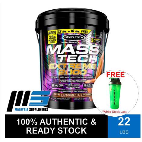 เวย์โปรตีน ฟิตเวย์ wheyprotien MuscleTech Mass Tech Extreme 22 lbs (9.98 kgs) 4.7 เพิ่มน้ำหนัก / เพิ