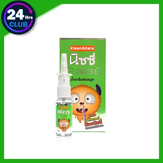 $$Nizzy Spray Klean&amp;Kare นิซซี่ สเปรย์ น้ำเกลือพ่นจมูก 18 ml