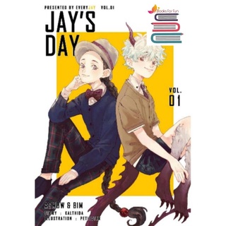 Jays Day Vol. 1 /Kalthida / ใหม่ ทำมือ (เล่มพิเศษของ Witchoar จบในเล่ม) Vee