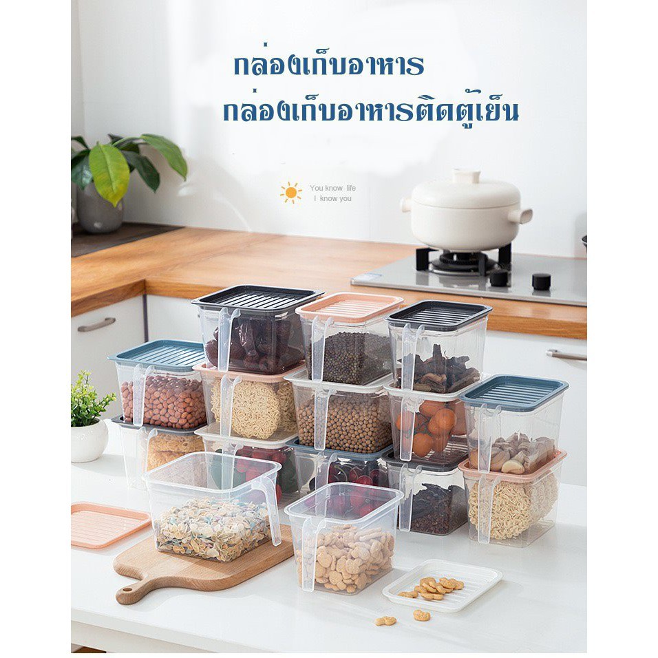 กล่องเก็บอาหาร กล่องพลาสติกเก็บอาหารติดตู้เย็น 0322 0323 – โปรปัง