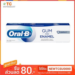 Oral-B ออรัล-บี ยาสีฟัน กัมแอนด์อินาเมล สูตรฟันขาว ขนาด 90 กรัม