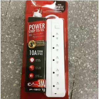 VOX รางปลั๊กไฟ 5 ช่อง รุ่น P-150