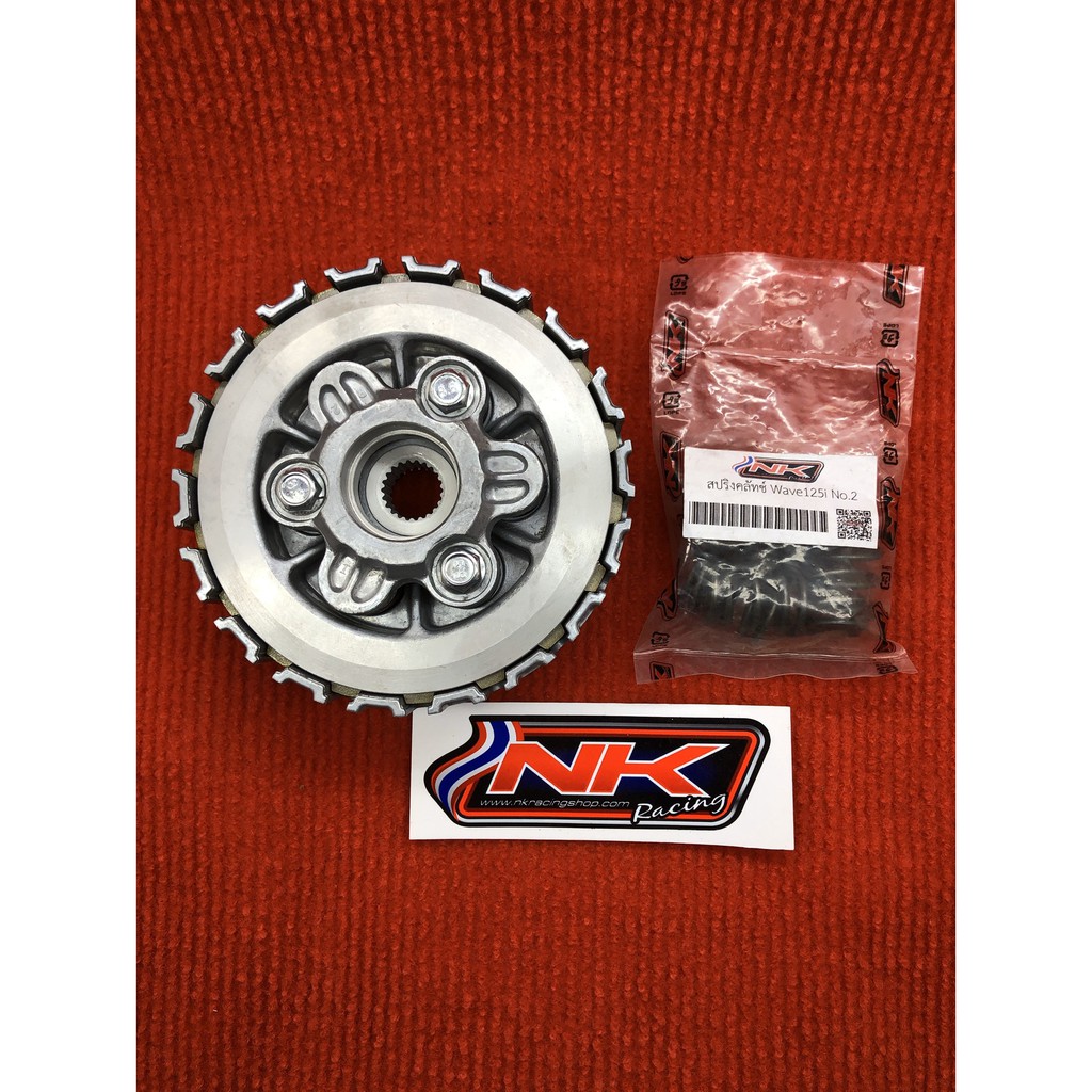 NKracing ชุดคลัช 125 แปลงใส่ 110i พร้อม สปริงคลัช เบอร์ 2