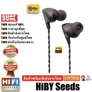 HiBY Seeds หูฟังระดับ Hi-Res จากสำนักดัง สินค้าพร้อมจัดส่ง รับประกันศูนย์ไทย 1 ปี