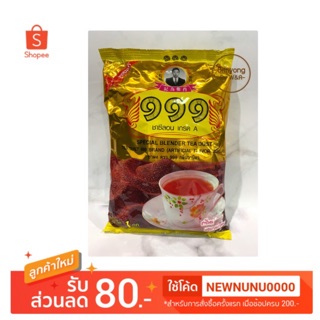 ชาตอง 999 ผงชาซีลอน ชา 999 ขนาด 1 กิโลกรัม ถุงสีทอง