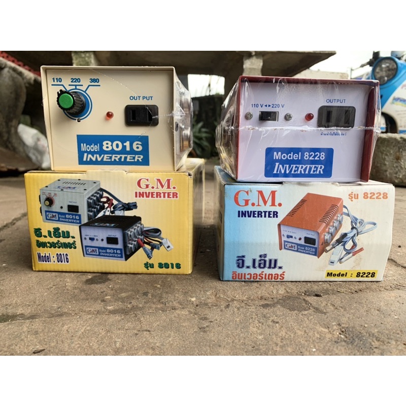 ❗️❗️ทองแดง💯หม้อช๊อตปลา เครื่องน็อคปลา 8ปุ่ม, 16ปุ่ม อินเวอร์เตอร์ GM Inverter (8ปุ่ม Model 8228) (16