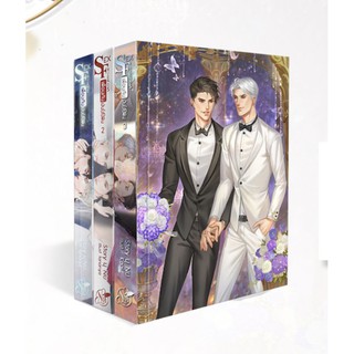 [Pre-Order] BOXSET FULL BOX : SET A (หนังสือ SEX FRIENDS เล่ม1-3 + BOX)