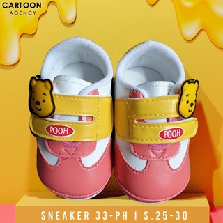 ❗️❗️ลดล้างสต็อค📢 รองเท้าเด็ก รองเท้าผ้าใบ Sneaker the pooh ลิขสิทธิ์แท้