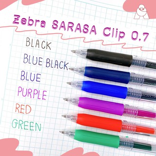 ปากกาเจลสี Zebra SARASA Clip 0.7  mm. แบบแท่งเดี่ยว