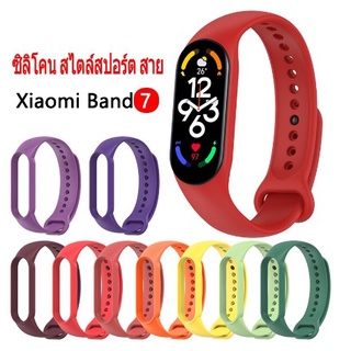 สาย mi band 7ตัวใหม่เเละmi band 3/4/5/6 สายนาฬิกาข้อมือ ซิลิโคน สายรัดข้อมืออัจฉริยะmi band 3/4/5/6/7 สินค้าราคาถูก