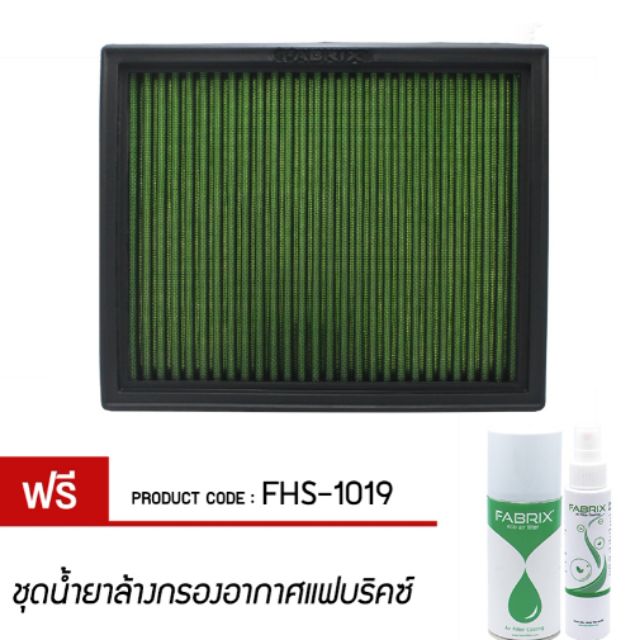 กรองอากาศเครื่อง สำหรับ Isuzu mu7 2007 3.0 vgs turbo