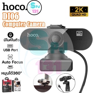 Hoco DI01 DI06 Web Camera 1080P webcam กล้องเว็บแคม ความละเอียด 1080P และ 2K🚀