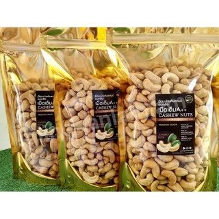 ⭐️พรีเมี่ยม เม็ดมะม่วง หิมพานต์ อบพร้อมทาน ปราศจากน้ำมัน ถุงซิปล๊อค หอมมัน สดใหม่ กรอบ อร่อย #Roasted Cashew Nuts