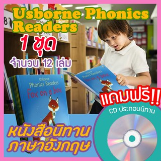 หนังสือนิทานภาษาอังกฤษ หนังสือนิทาน นิทานก่อนนอน เด็กเล็ก นิทานเด็ก 2 ภาษา ภาษาอังกฤษ Usborne Phonics Readers