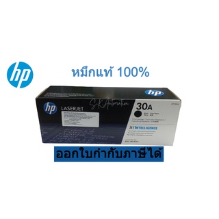 ตลับหมึก(ของแท้) HP 30A BLACK TONER CARTRIDGE #CF230A