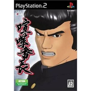 Kenka Banchou แผ่นเกมส์ PS2