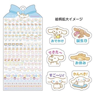 datebook sticker cn Cinnamoroll สติ๊กเกอร์