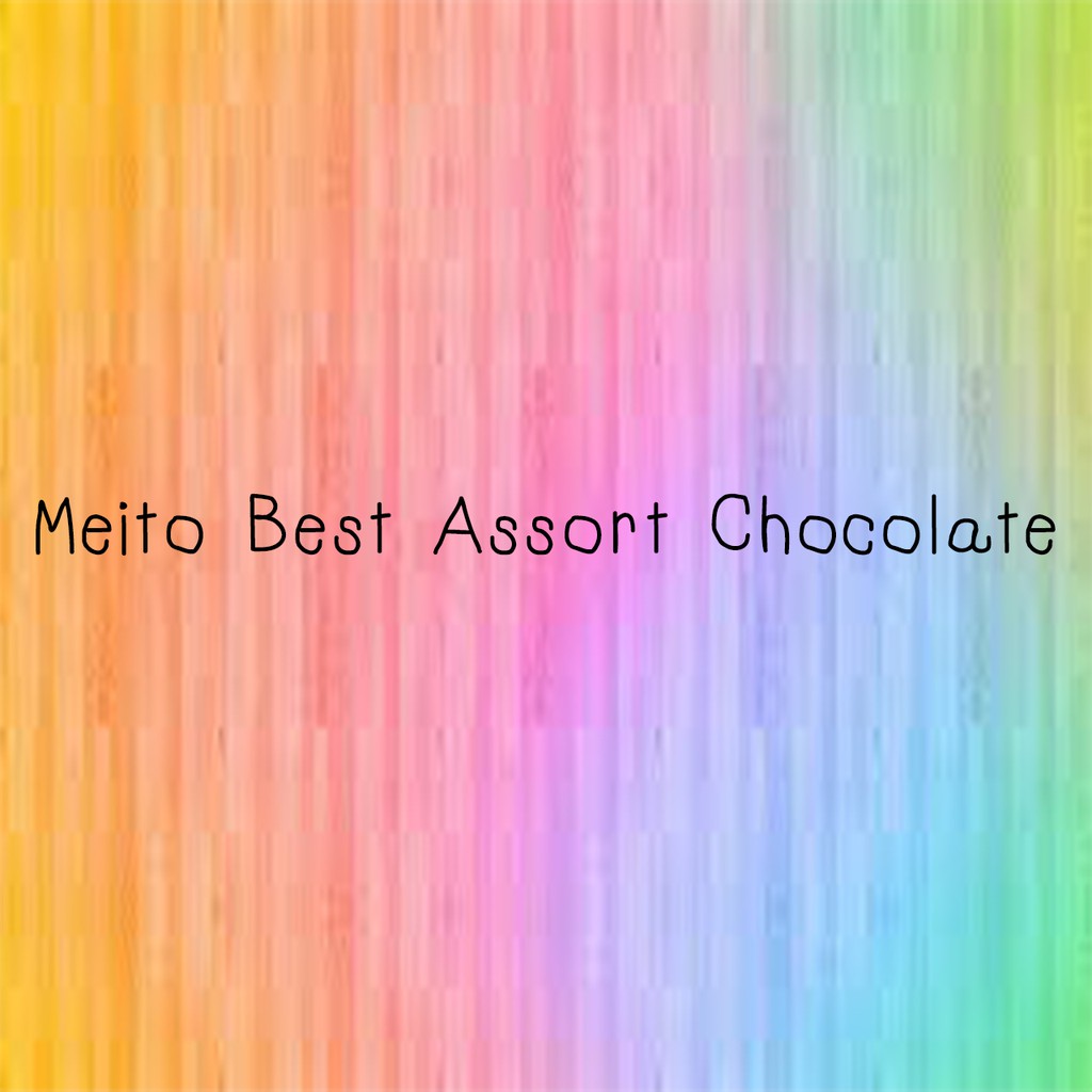 Meito Best Assort Chocolate - ขนมช็อกโกแลตรวมรส