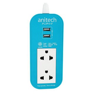 ปลั้กไฟ Anitech PLUG H622 ปลั๊ก มอก.3500วัตต์ ช่องชาร์จ USB 2.4A